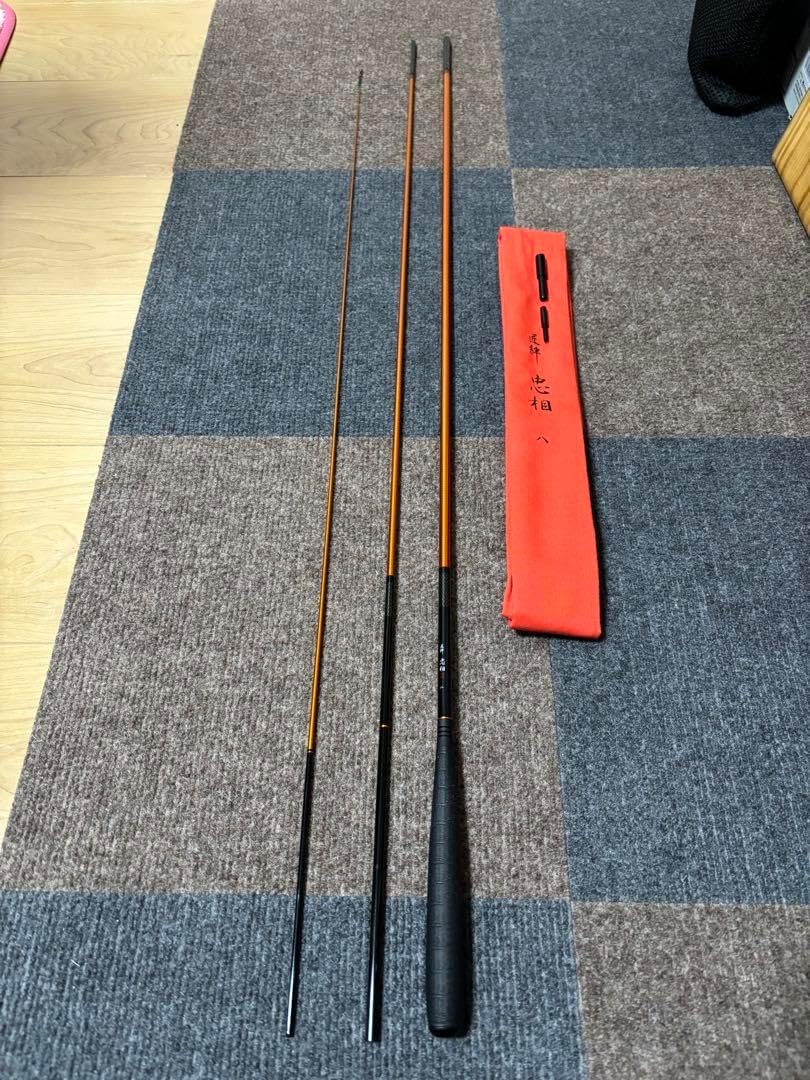 合成竿 竿春工房 竹馬 雄飛 笛巻 11尺